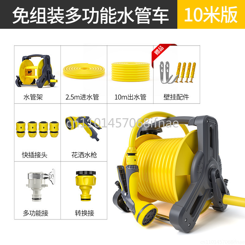 Car wash water gun tool househ - Car Shampoo Ph review and price