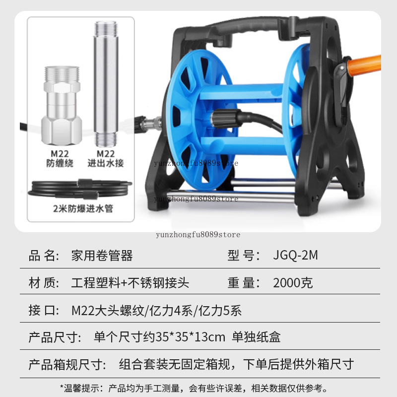 High-pressure Pipe Water Drum  - Car Shampoo Ph review and price